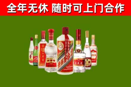 咸宁市回收名酒