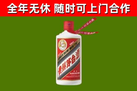 咸宁市烟酒回收飞天茅台酒.jpg