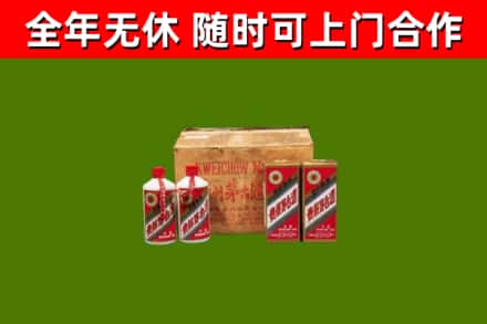 咸宁市烟酒回收80年代茅台酒.jpg