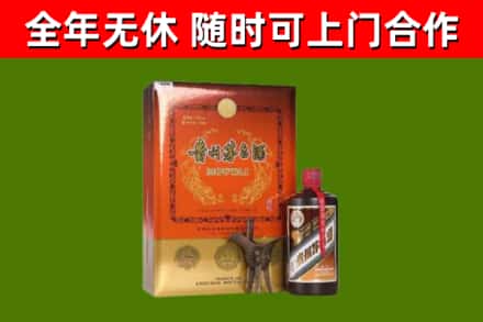 咸宁市烟酒回收汉帝茅台.jpg