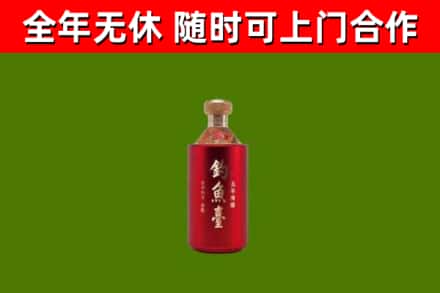 咸宁市回收钓鱼台
