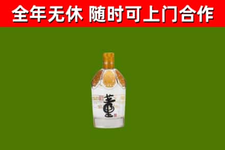 咸宁市回收董酒