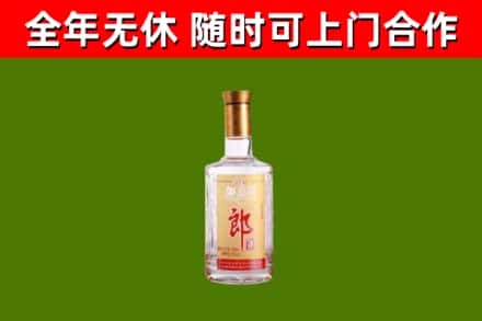 咸宁市烟酒回收光瓶郎酒.jpg