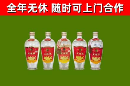 咸宁市烟酒回收公斤五粮液.jpg