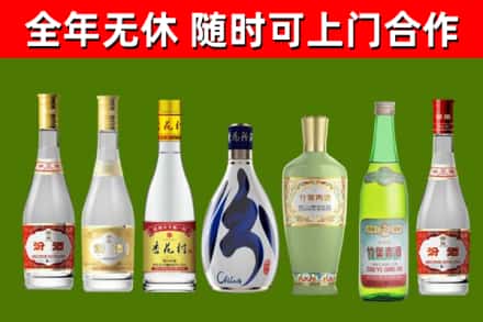 咸宁市回收老汾酒