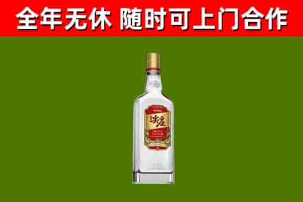咸宁市烟酒回收尖庄酒.jpg