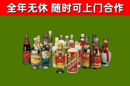 咸宁市回收白酒