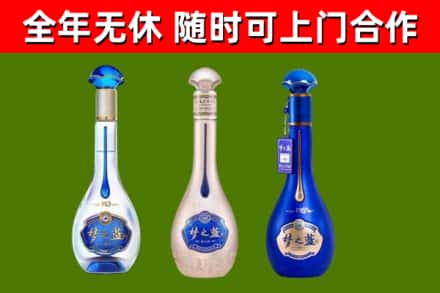 咸宁市烟酒回收梦之蓝系列.jpg