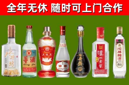 咸宁市回收名酒