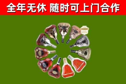咸宁市回收XO
