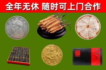 咸宁市回收礼品